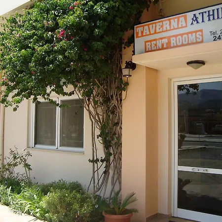 Athina Ρέθυμνο